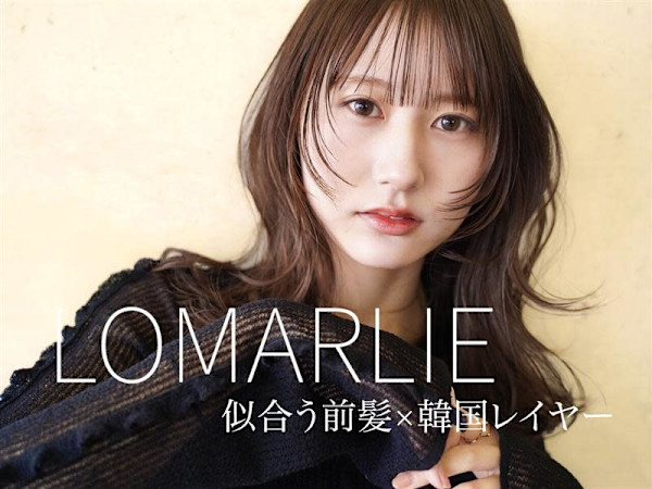 似合わせ前髪×韓国レイヤー LOMARLIE岡山店【ロマーリ】(ニアワセマエガミ カンコクレイヤー ロマーリオカヤマテン)