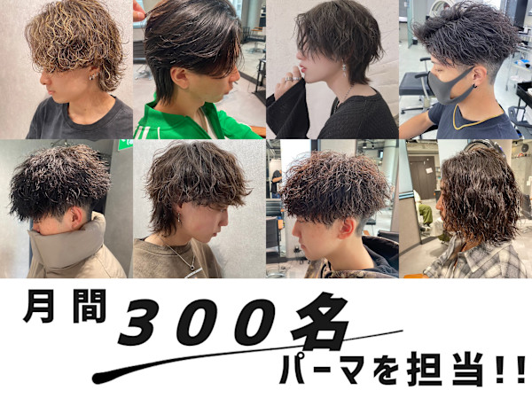 【静岡men's専門サロン】NEXT NEO(シズオカメンズセンモンサロン ネクスト ネオ)