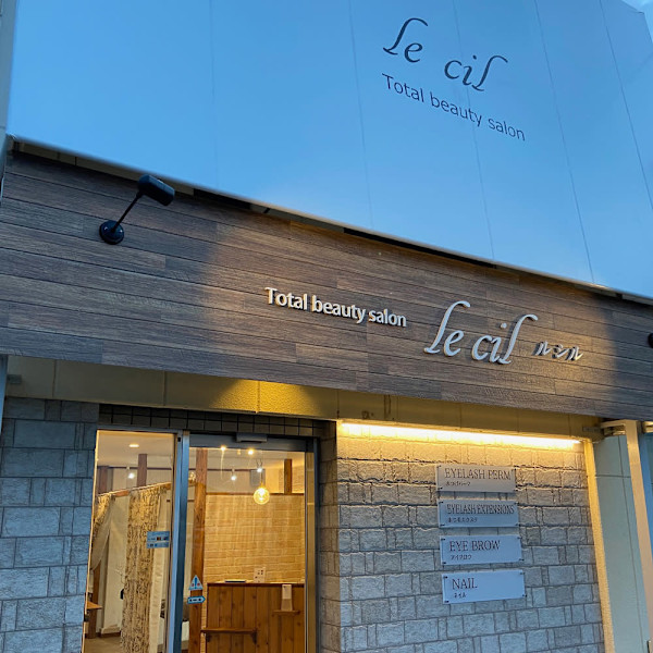 le cil(ルシル)