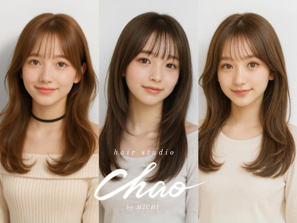 岡山髪質改善美容室 hair studio Chao by MICHI 【ヘアースタジオチャオ】(オカヤマカミシツカイゼンビヨウシツヘアースタジオチャオバイミチ)