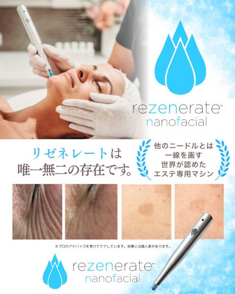 40歳からのエイジンサロン Raj Path ラージ パトゥ(ラージ パトゥ)