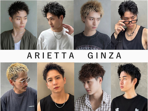 aRietta GINZA 2(アリエッタギンザツー)