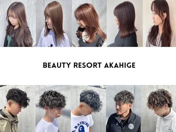 Beauty Resort AKAHIGE(アカヒゲ)