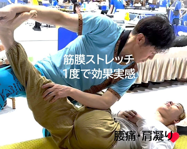 極楽工房  タイ空(ゴクラクコウボウタイクウ)