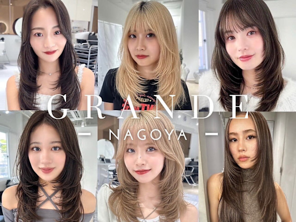 HAIR SALON GRANDE(ヘアーサロングランデ)