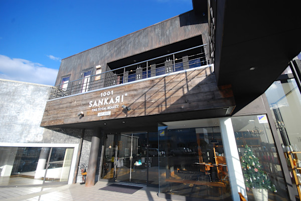 SANKARI 船木店(サンカリ フナキテン)