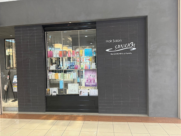 SANKARI イオンモール新居浜店(サンカリ イオンモールニイハマテン)