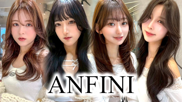 ANFINI【アンフィニー】(アンフィニー)