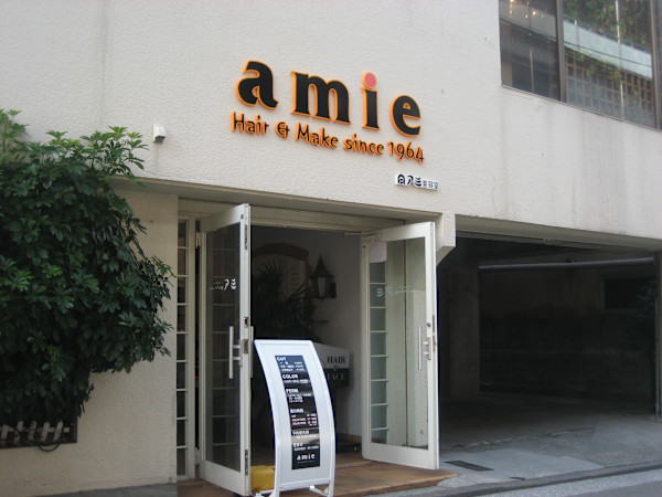 アミ美容室(アミビヨウシツ)