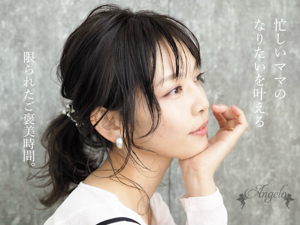 Hair Design Angelo(ヘアデザイン アンジェロ)