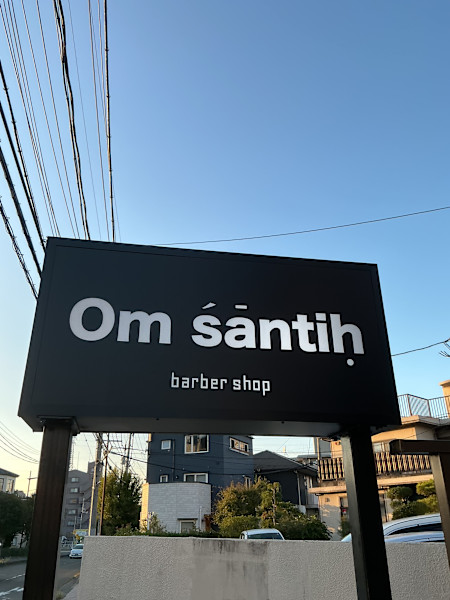 Om santih(オムシャンティ)