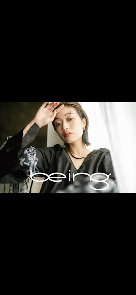 being(ビーイング)