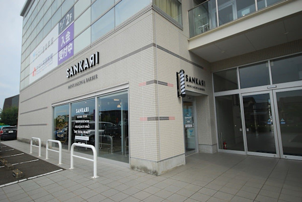 SANKARI 新居浜駅前店(サンカリ ニイハマエキマエテン)