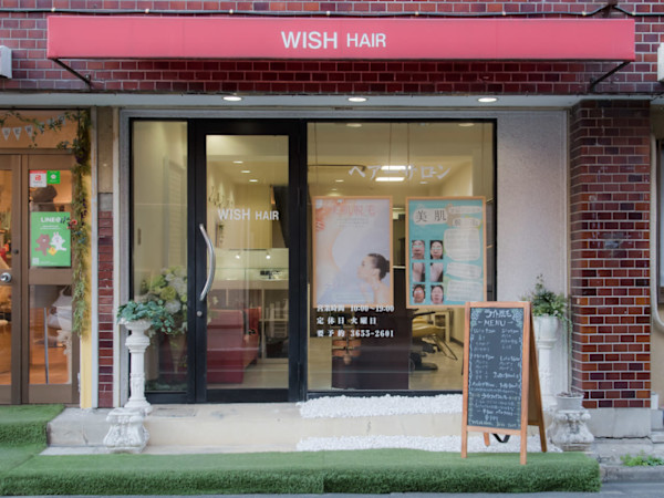 Wish-hair(ウィッシュ ヘアー)