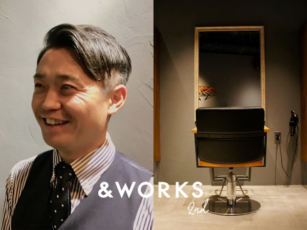 &WORKS 2nd(アンドワークス セカンド)