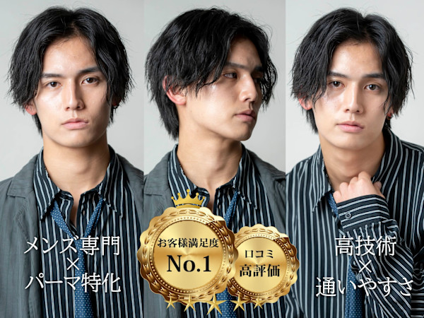 MEN'S SOURCE 茨木(メンズ ソース イバラキ)