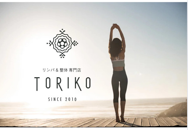 リンパ＆整体専門店 TORIKO 福井本店(リンパアンドセイタイセンモンテン トリコ フクイホンテン)