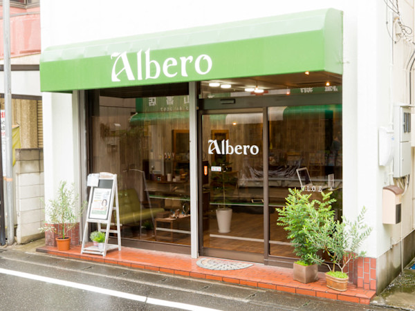 アルベロ