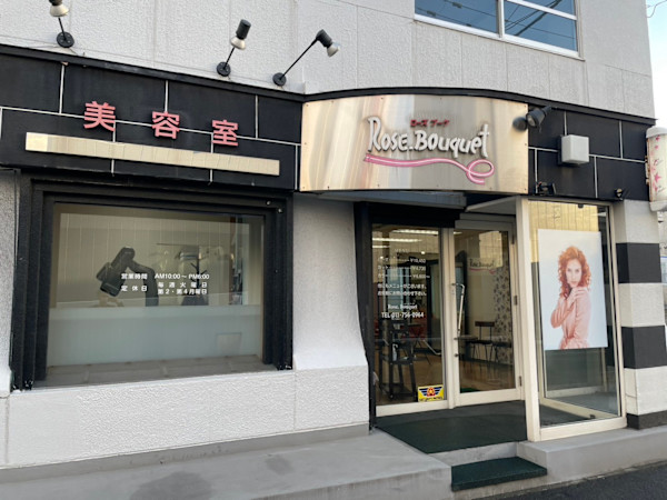 Rose.Bouquet(ローズブーケ)