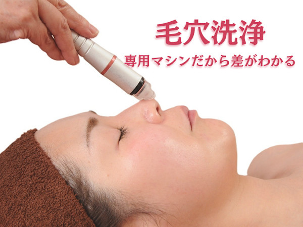 エステサロン ティプラン