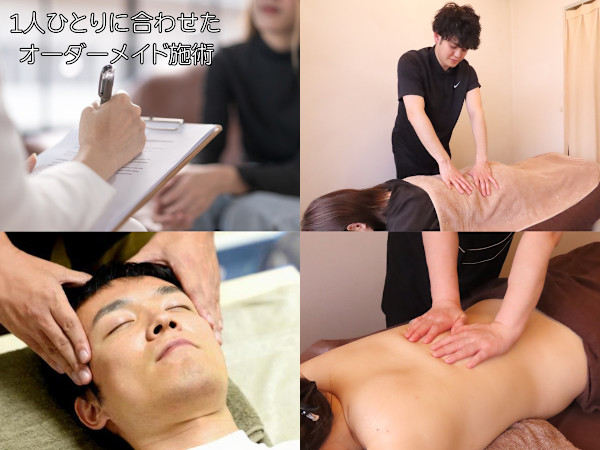 マッサージ整体 ピーカン(ピーカン)