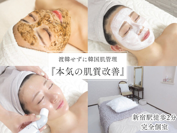 肌質改善サロンNoa(ハダシツカイゼンサロン ノア)