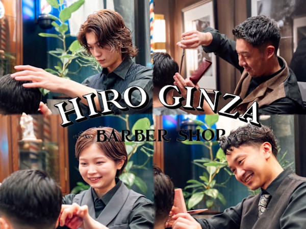 ヒロ銀座barbershop 福岡本店(ヒロギンザバーバーショップフクオカホンテン)