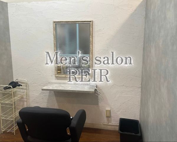 【シェアサロン】Men's salon REIR(メンズサロンルレイル)