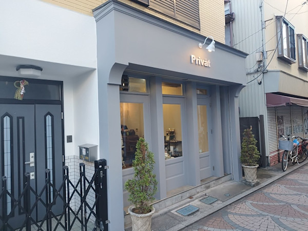 プリバート(プリバート)