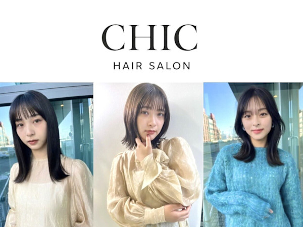 CHIC 大宮西口(シック オオミヤニシグチ)