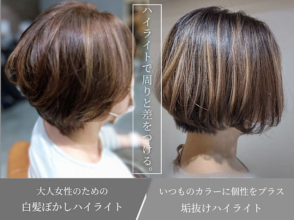 La YAMANO ひばりが丘PARCO【ラ ヤマノ】(ラヤマノ ヒバリガオカパルコ)