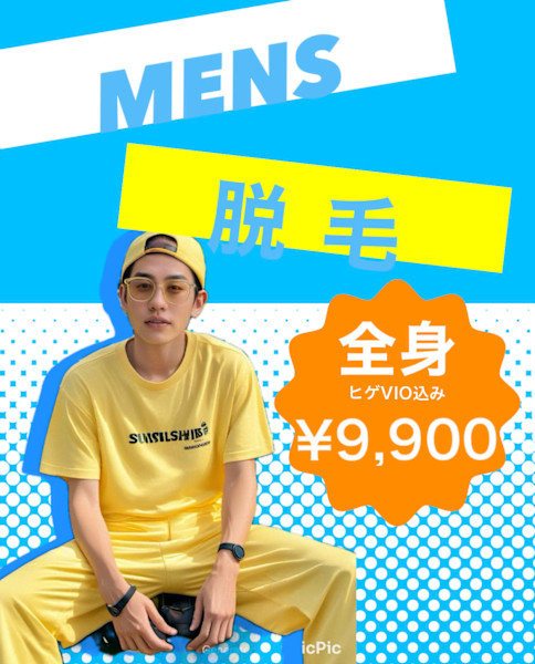 Kanaloa beauty salon 脱毛・腸もみ・毛穴(カナロア ビューティサロン)