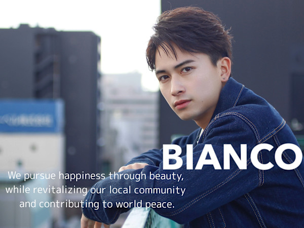 BlANCO(ビアンコ)