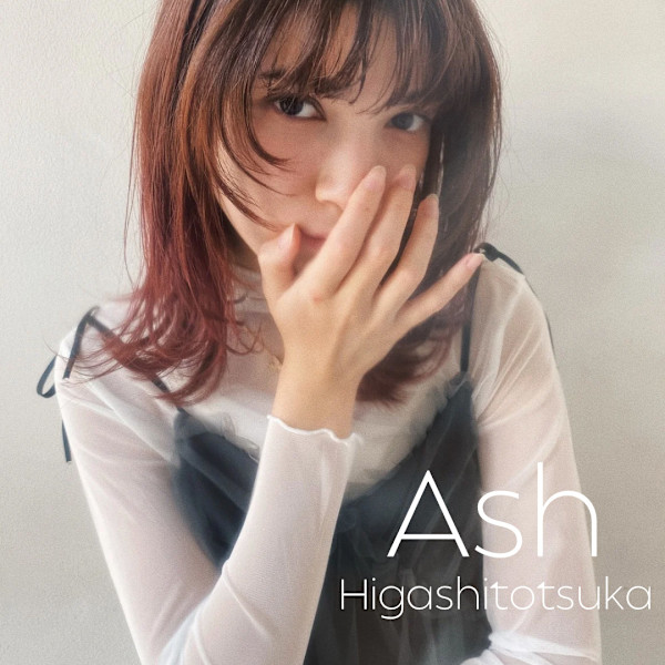Ash 東戸塚店(アッシュヒガシトツカテン)