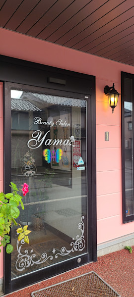 ヤマ美容室(ヤマビヨウシツ)