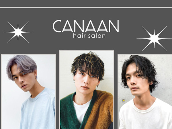 CANAAN hair salon 表参道店(カナン ヘアサロン オモテサンドウテン)