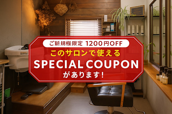 501 HAIR studio(ゴーマルイチヘアースタジオ)