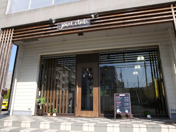 joint club(ジョイントクラブ)