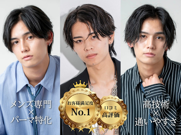 MEN'S SOURCE 高槻(メンズ ソース タカツキ)