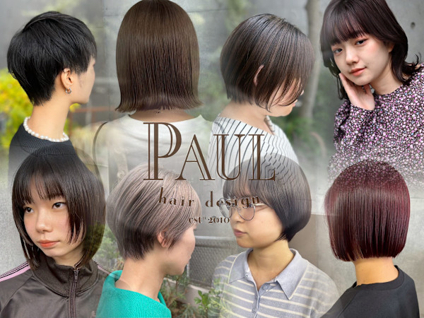 美容室PAUL西葛西店(ビヨウシツポールニシカサイテン)
