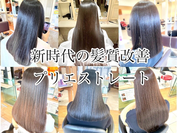 VENIRE 古川店(バニラ フルカワテン)