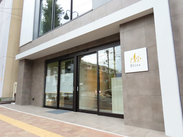 Bliss(ブリス)