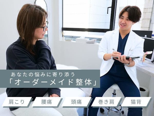 【頭痛/肩こり専門】整体LIGHT 仙台ハピナ名掛丁店(ズツウ カタコリセンモン セイタイライト センダイハピナナカケチョウテン)