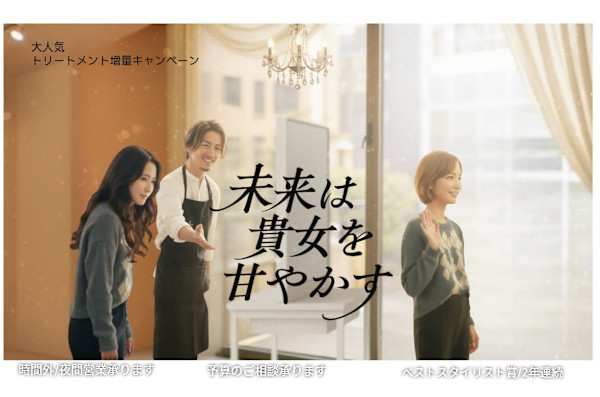 Felice(フェリーチェ)