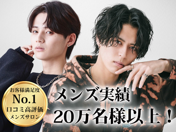 men's salon L-MARK 枚方【メンズサロン エルマーク ヒラカタ】(メンズサロン エルマーク ヒラカタ)