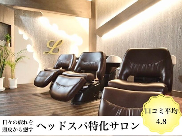 Hair Lust(ヘアールスト)