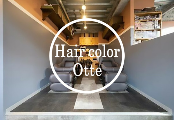 ヘアカラー専門店OtteColor【オッテカラー】 平井店(ヘアカラーセンモンテンオッテカラー　ヒライテン)