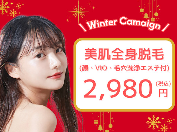 美肌脱毛&トータルビューティー パールプラス 東広島店【小顔/痩身/フェイシャル】(ビハダダツモウ トータルビューティー パールプラスヒガシヒロシマテン コガオ ソウシン フェイシャル)