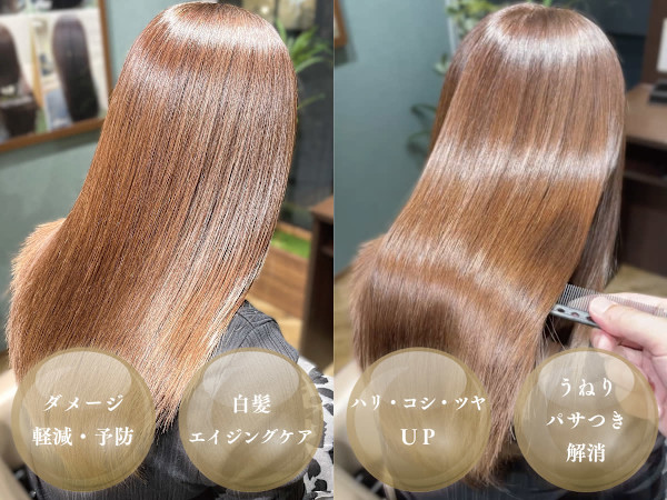 【縮毛矯正・髪質改善専門店】I・STYLE premiumフジ三篠店(アイスタイルプレミアムフジミササテン)