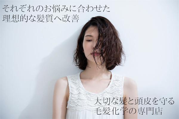 beaut"R"a';r 【ビュートアール】(ビュートアール)